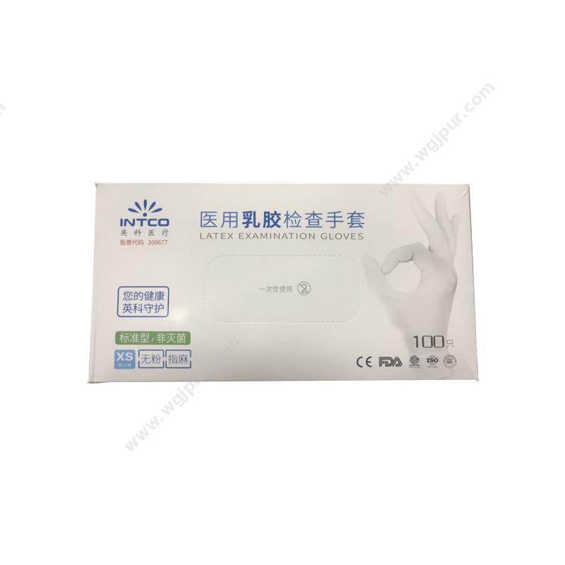 英科 INTCO 医用乳胶检查手套 标准型 无粉麻面 XS（100只/盒 10盒/箱） 手套