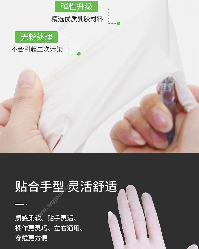 贝佳一 检查手套 乳胶 M号 无粉麻面（100只/盒 10盒/箱） 手套