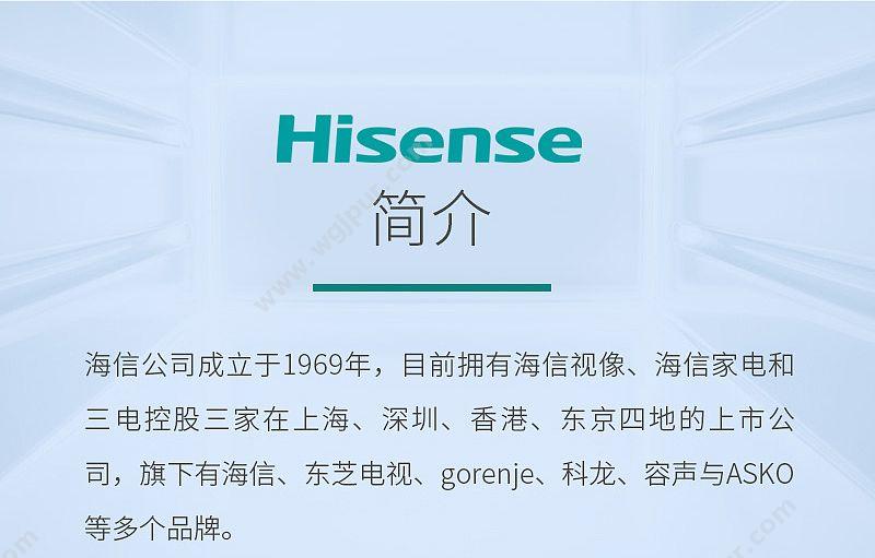 海信 Hisense 医用低温冰箱 HD-86L830 超低温冰箱