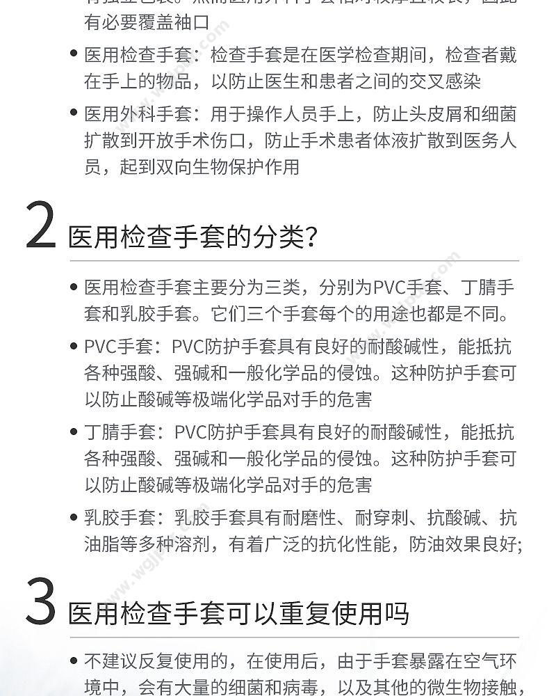 贝佳一 检查手套 乳胶 L号 无粉麻面（100只/盒 10盒/箱） 手套