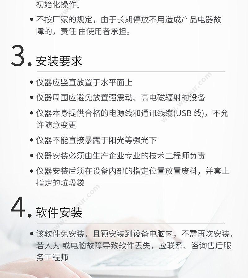 乐普 LEPU 全自动核酸提取仪 Nexor96 核酸提取纯化仪