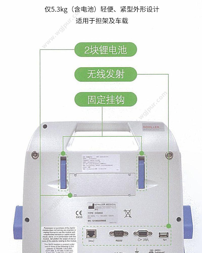席勒 Schiller 除颤监护仪 DEFIGARD 5000 除颤监护仪