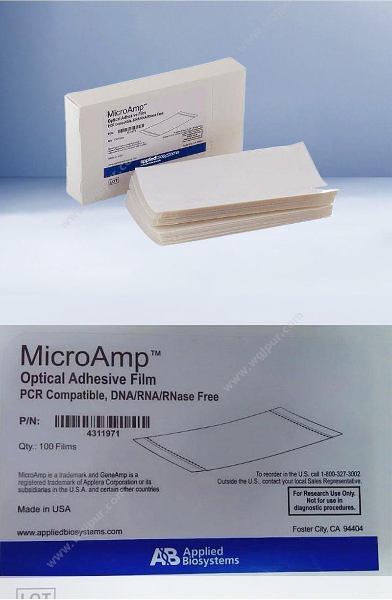 ABI MicroAmp™高透光粘性封板膜100张 4311971 管盖/封膜