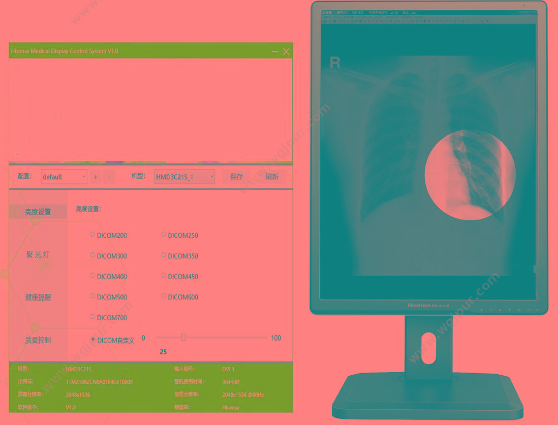 海信 Hisense 诊断显示器 HMD3G21S 医用显示器